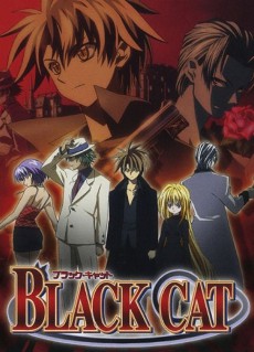 Gato Negro (Black Cat) - T1 C24